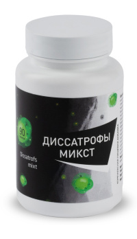 Диссатрофы Микст
