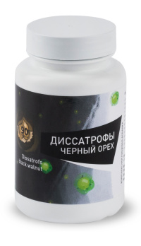  Диссатрофы Черный орех