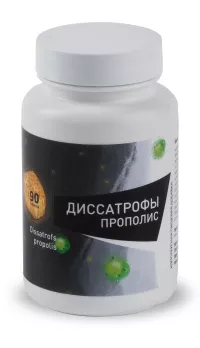 Диссатрофы Прополис